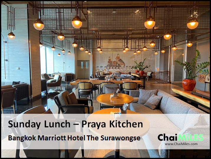 [CR] Sunday Lunch – Praya Kitchen – Bangkok Marriott Hotel The Surawongse pantip