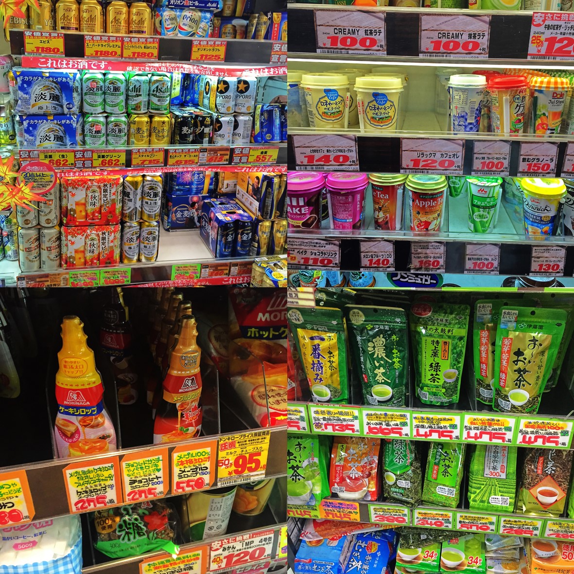 let's shopping พามาดู คสอ.+ขนมญี่ปุ่น ร้านขายยา + ดองกี้ที่ชิบูย่า
