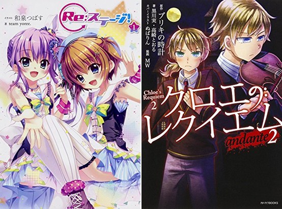 แจ งข าวการ ต น Japan ประจำว นท 7 12 ม นาคม 2559 Pantip