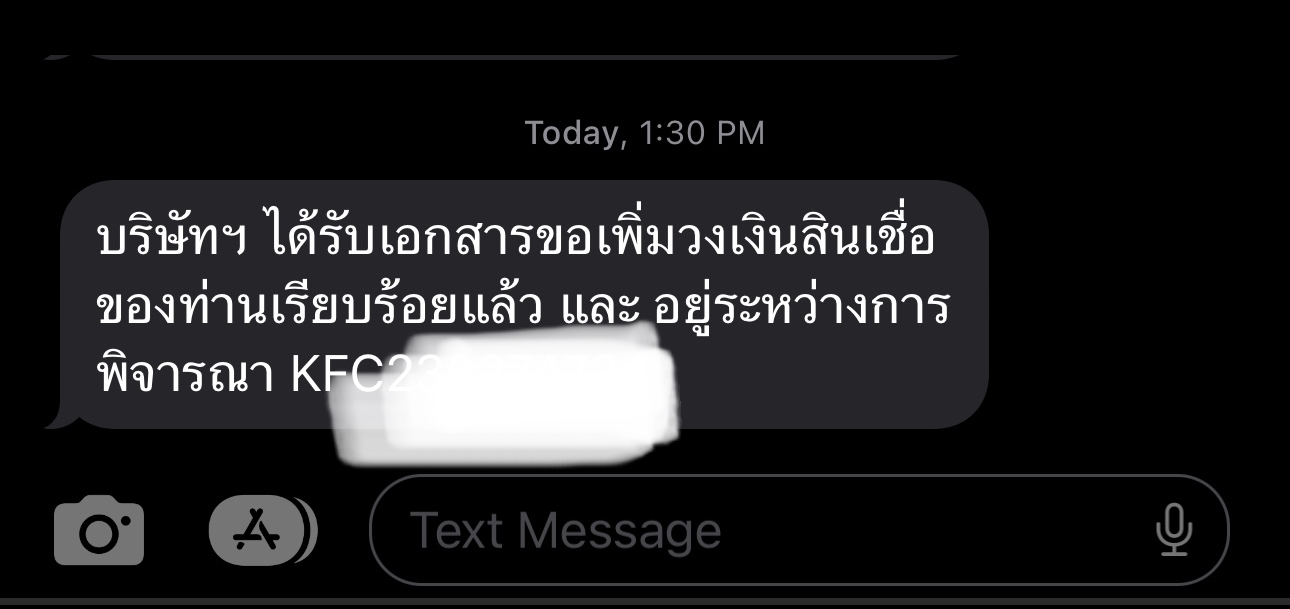 ขอเปลี่ยนแปลงสถานะบัตรกรุงศรี เฟิร์สช้อย เป็นบัตรวีซ่า แพลทินั่ม - Pantip