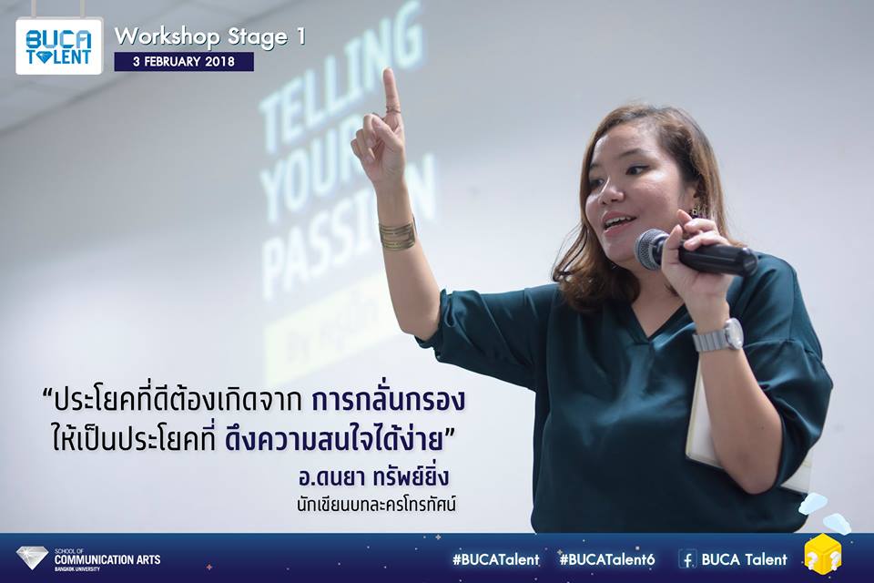 ละคร ใต้เงาตะวัน 2566 ปารีณา (รีน่า) เผชิญกับความมืดมิดที่เข้าปกคลุมชีวิต เมื่อข่าวการจากไปอย่างกะทันหันของ ฉาย ผู้เป็นพ่อ สร้างบาดแผลใหญ่หลวงในหัวใจ แต่ภายใต้ความเศร้าโศกนั้น รีน่าสัมผัสได้ถึงเงาปริศนาที่กำลังคืบคลานเข้ามา ความจริงไม่ใช่สิ่งที่ถูกเปิดเผย แต่เป็นสิ่งที่ต้องออกค้นหา และการเดินทางเพื่อไขปริศนาครั้งนี้ นำพาเธอให้โคจรมาพบกับ กรณ์ เชิญอิสราชัย ชายหนุ่มที่ภายนอกดูเหมือนไร้แก่นสาร แต่ภายในกลับซ่อนความมุ่งมั่นที่จะเคียงข้างเธอ เส้นทางที่ทั้งสองร่วมกันเดิน ไม่เพียงแต่เผยความลับอันดำมืดของตระกูลเชิญอิสราชัย แต่ยังถักทอสายใยความสัมพันธ์จากความบาดหมางให้กลายเป็นความรักที่งดงาม 2 p6aco8n2mnYzrgF228I o
