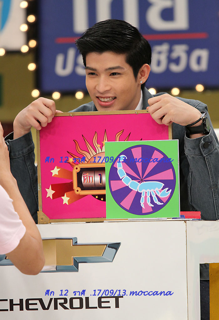 TS7]โรงงานระเบิดรัก♥