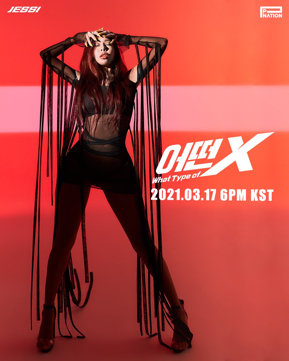 K Pop Jessi 제시 Digital Single 어떤x What Type Of X Concept Photo 3 Pantip 8339