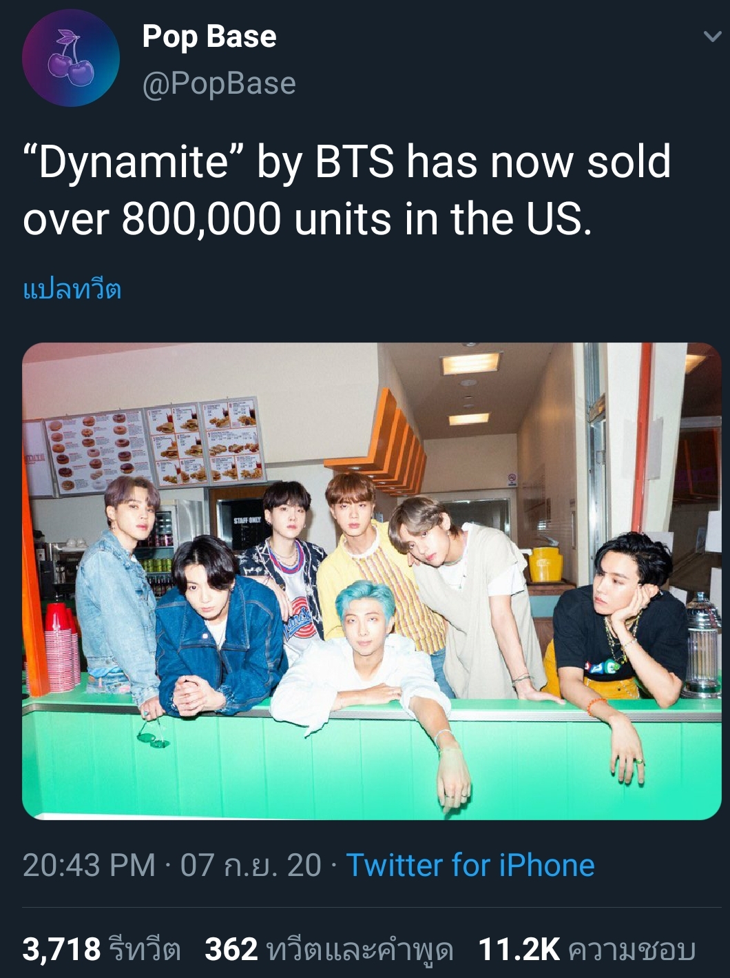 K POP BTS เพลง Dynamite ของ BTS ทำยอดขาย 800 000 unitใน USA แล้ว 🎉🎉