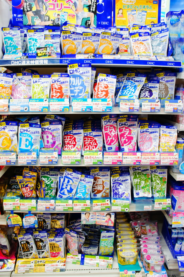 Image result for dhc supplement store