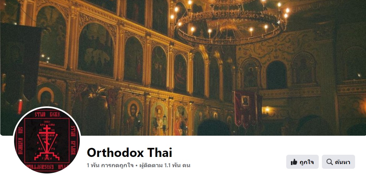 รูปภาพ