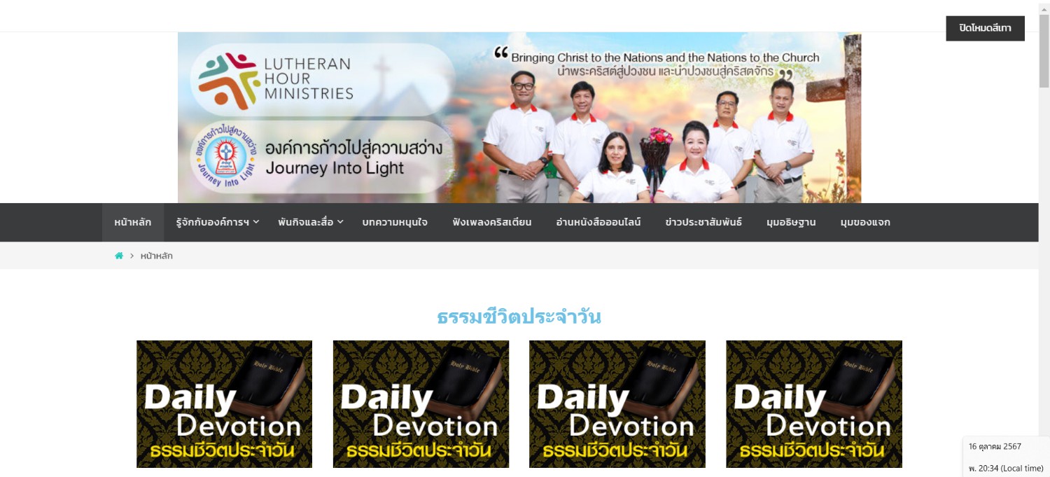 รูปภาพ