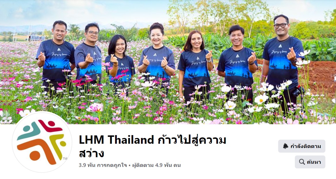 รูปภาพ