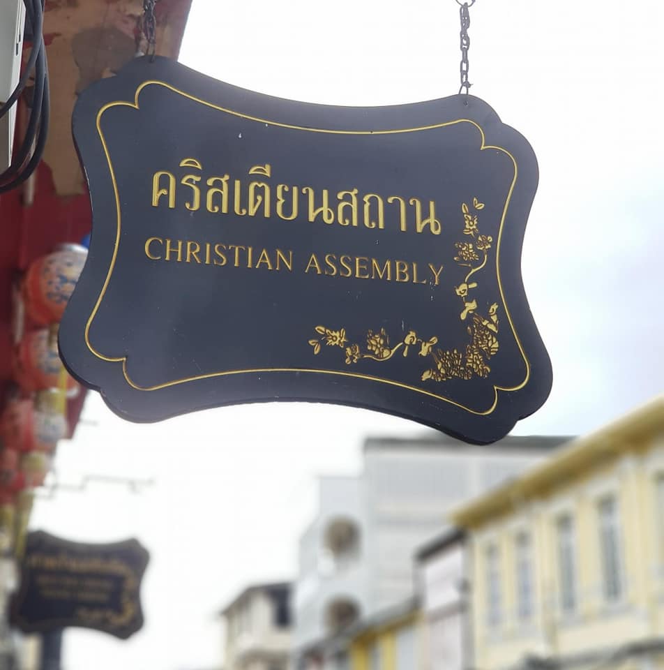 รูปภาพ