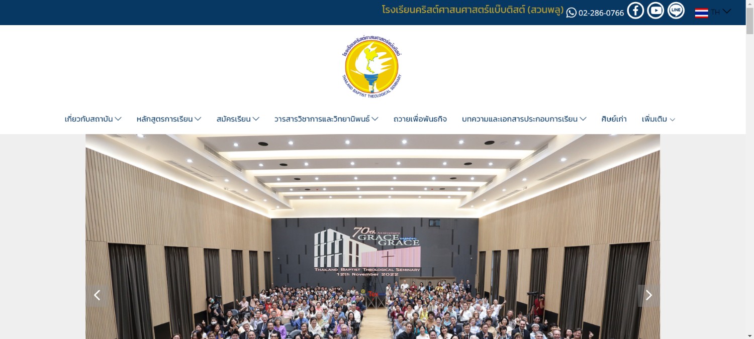 รูปภาพ