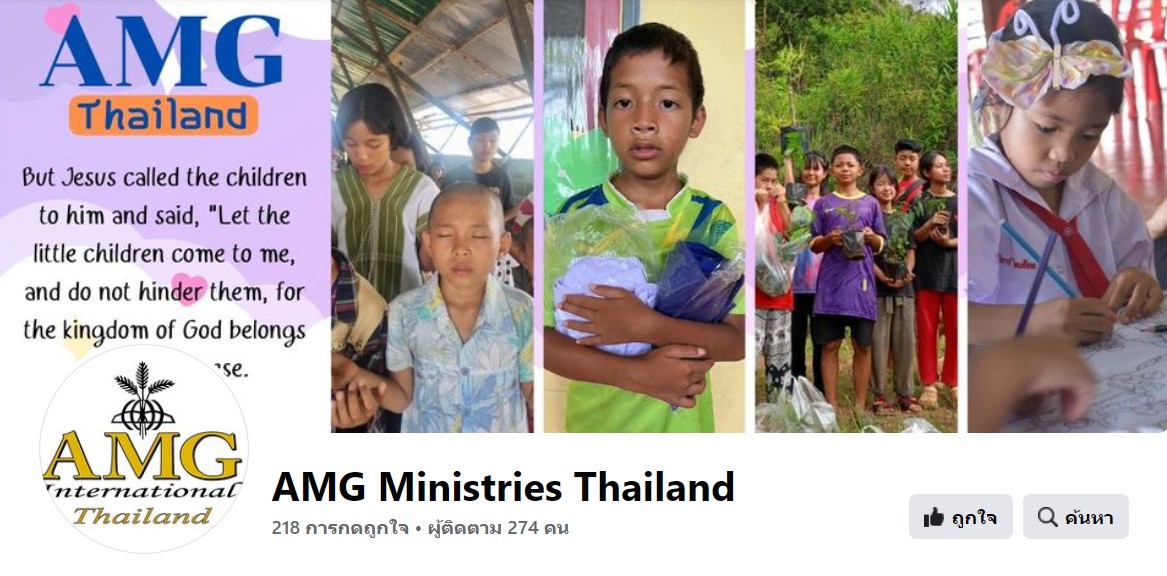 รูปภาพ