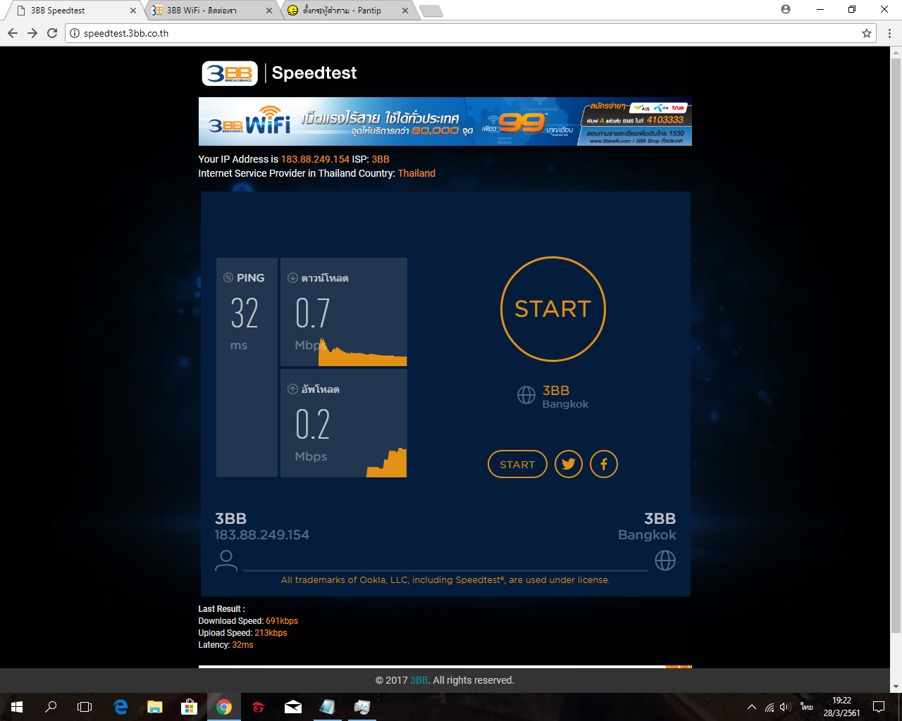 3bb 99 Speedtest 1mp Pantip   P6avsdykkcPVffKyVgp O 