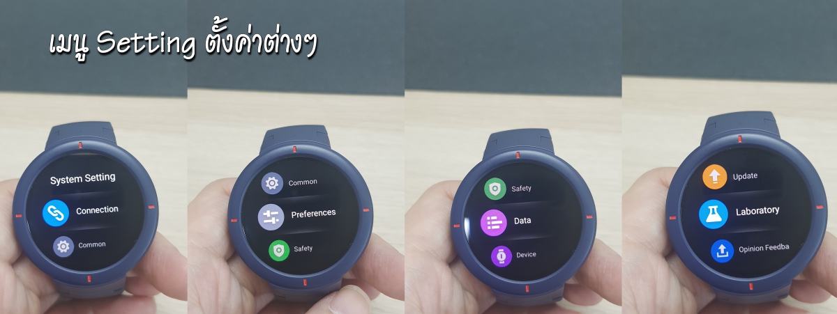 Amazfit verge 2 discount pantip