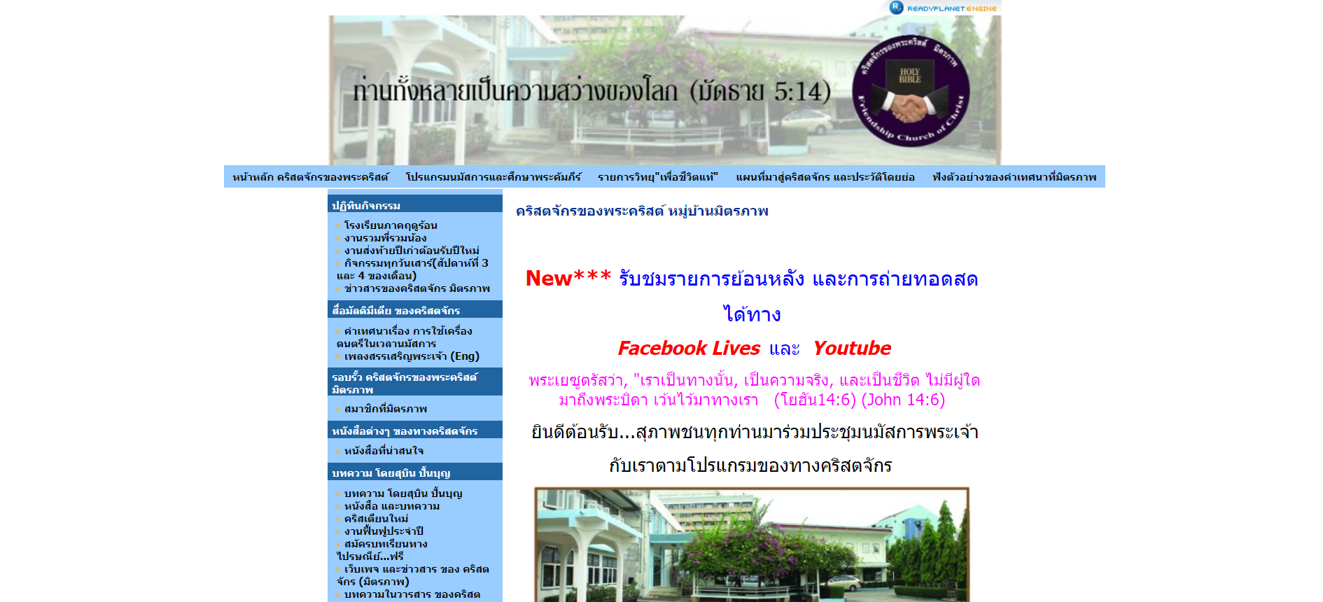 รูปภาพ