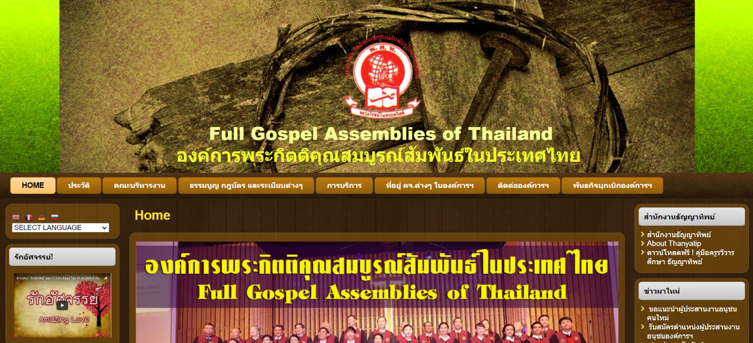 รูปภาพ