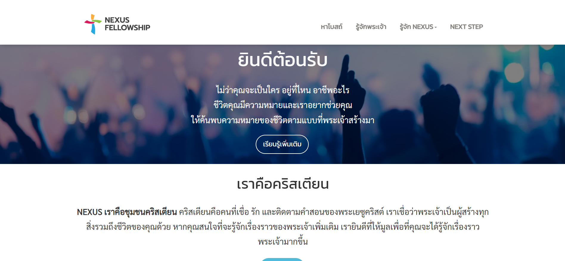 รูปภาพ