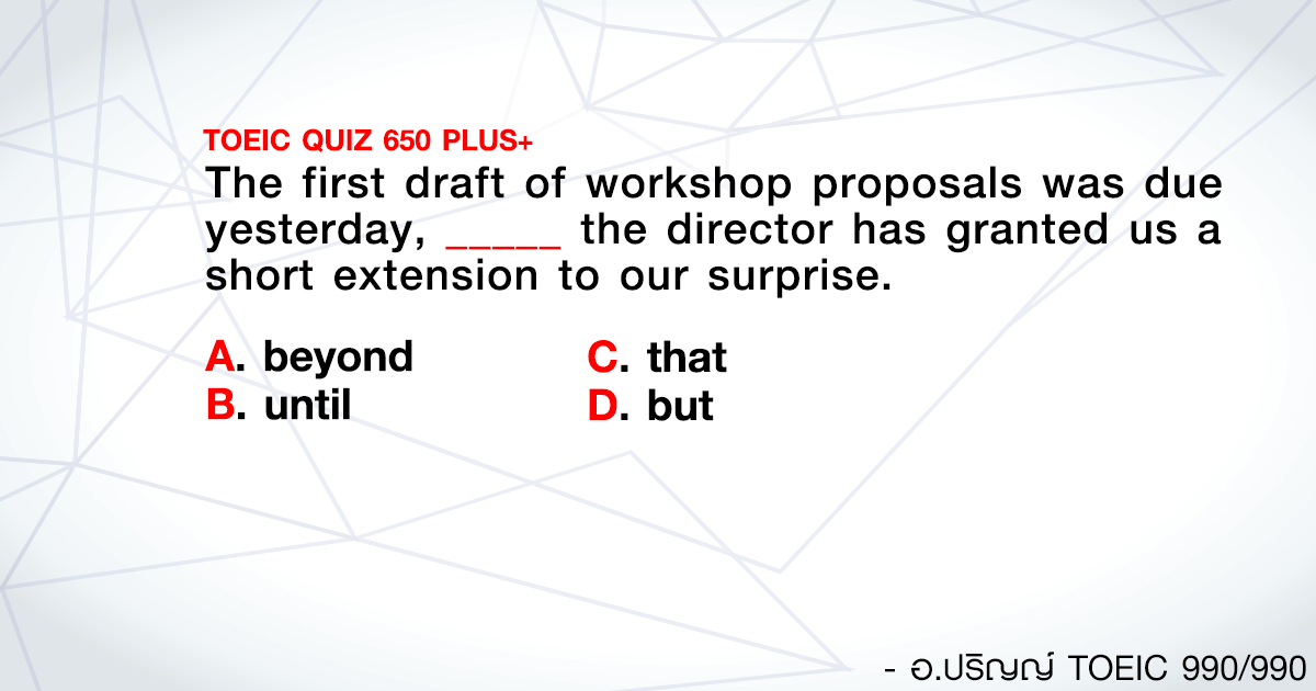 Today'S Toeic Quiz สนุกกับโจทย์ภาษาอังกฤษไปด้วยกัน ประจำวันที่ 11 มี.ค.  2016 - Pantip