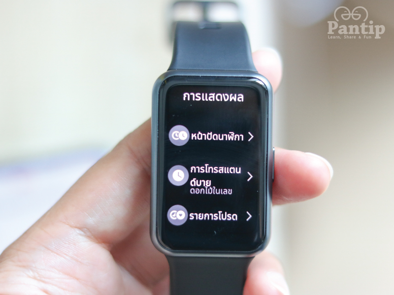 huawei watch pantip
