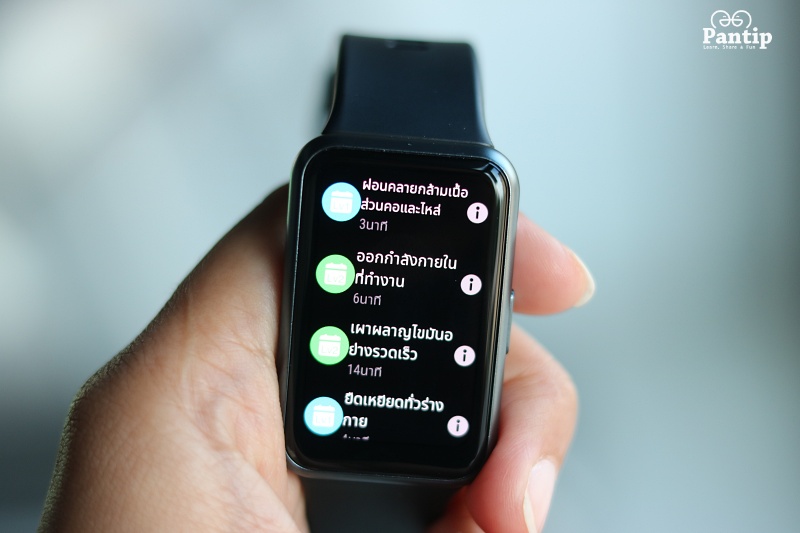 huawei watch pantip
