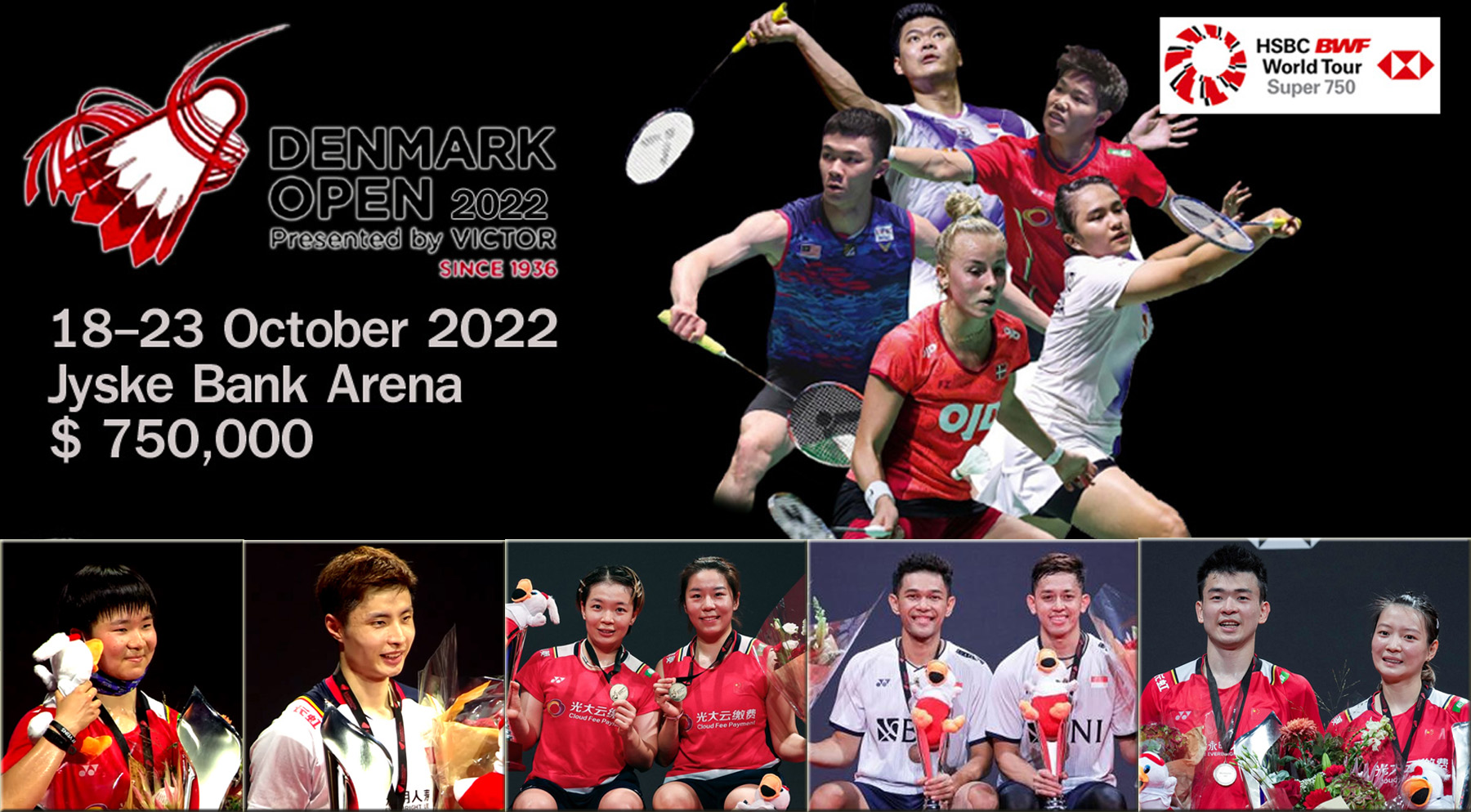 คลิปแบดมินตัน Denmark Open 2022 รอบ 32 - รอบชิงชนะเลิศ 18 - 23 ต.ค