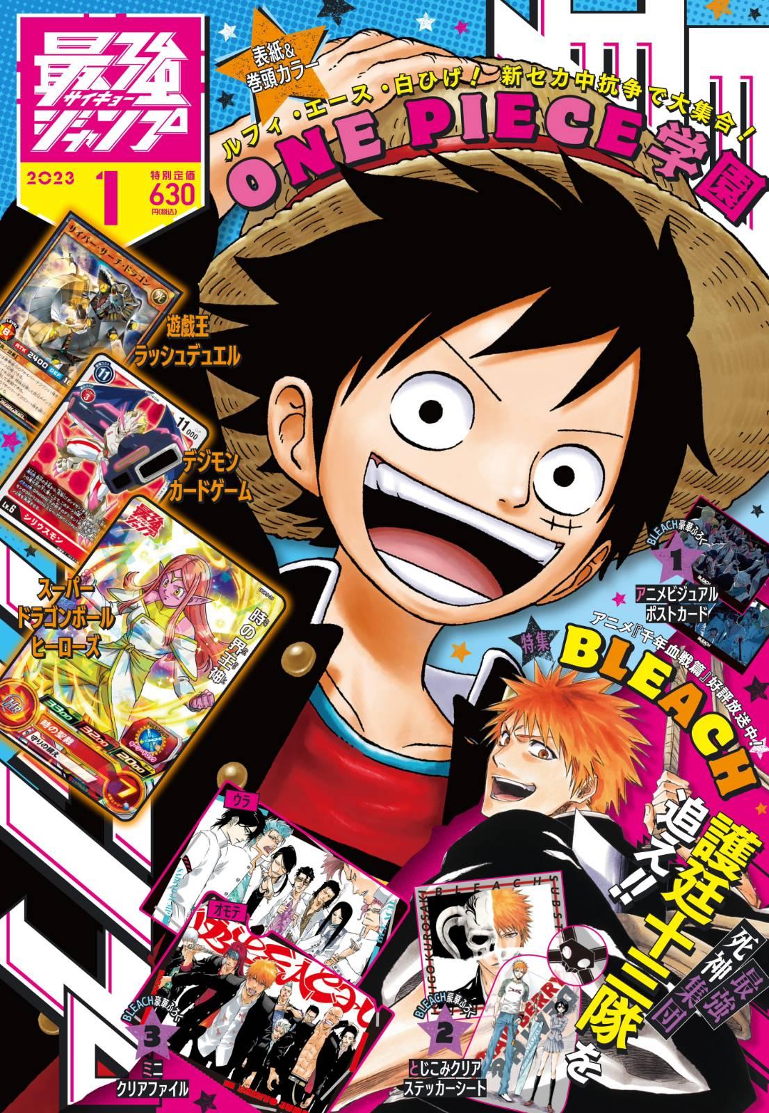 สปอยล์ตัวเต็ม!! ONE PIECE 1130 