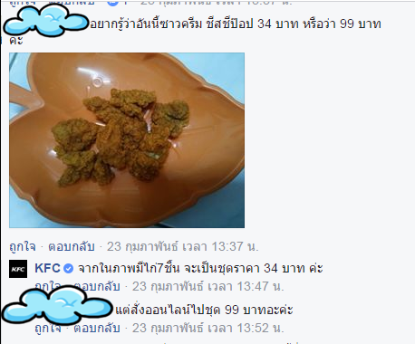 ตา ง่วง นอน ศัลยกรรม