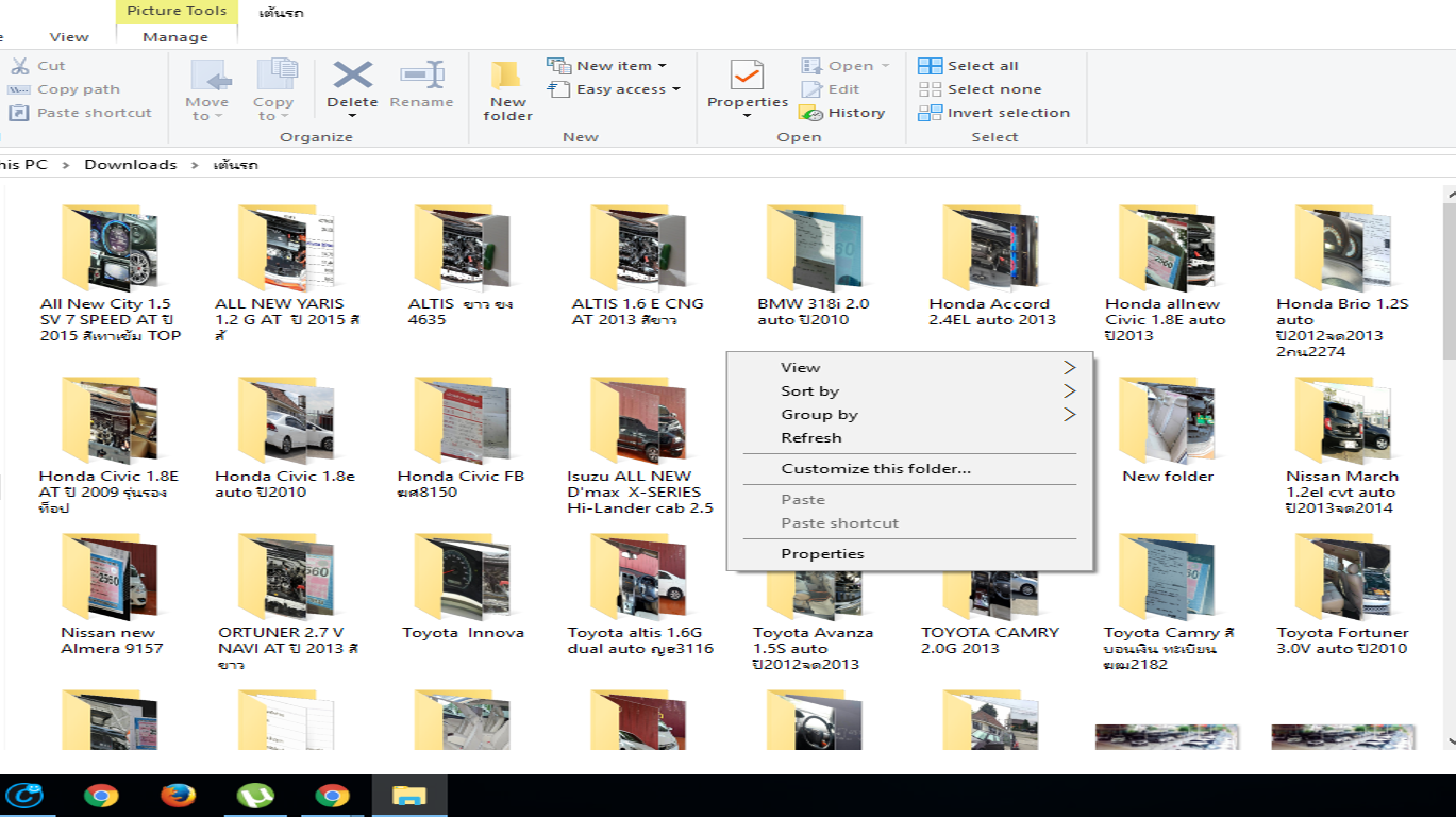 windows 10 new folder