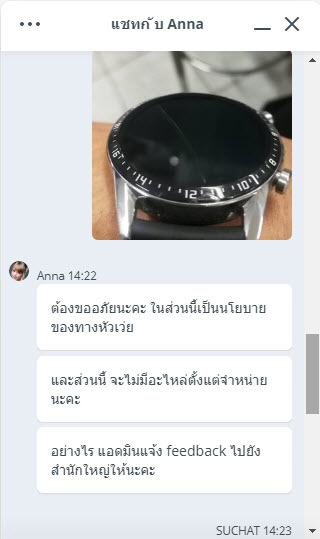 Huawei watch gt clearance pantip