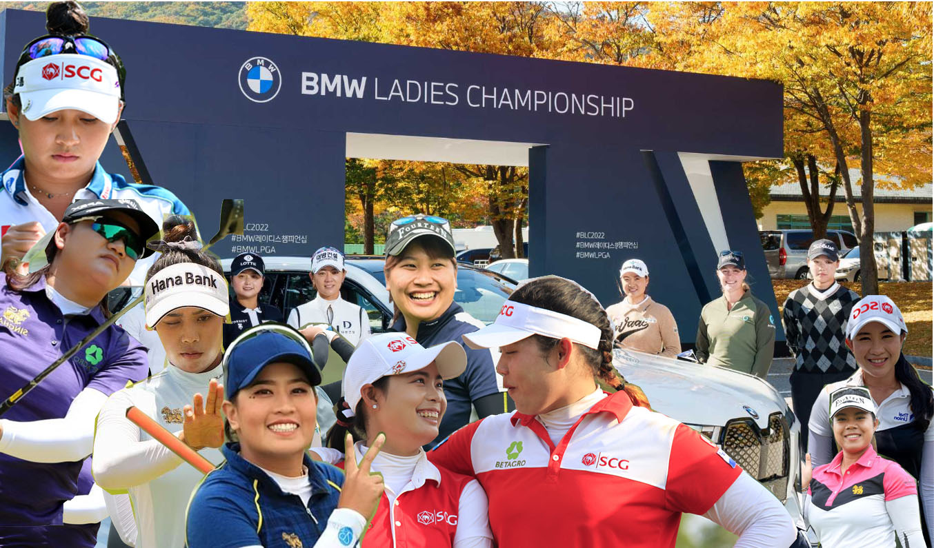 เชียร์สดกอล์ฟหญิง รายการ BMW Ladies Championship 2024 วันที่ 2 - 