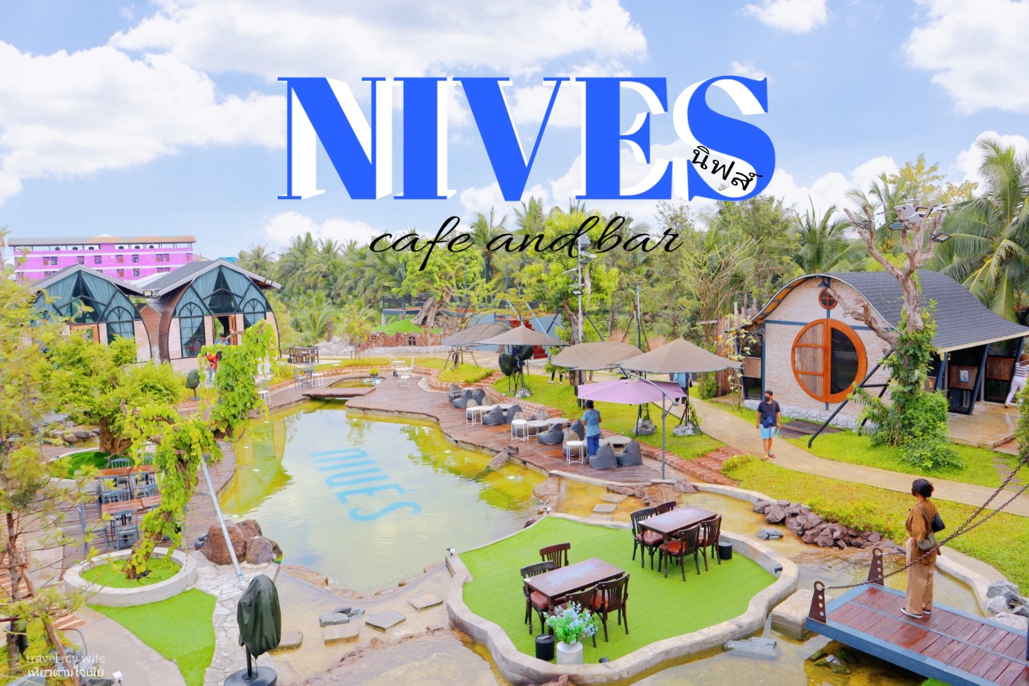[SR] Nives Cafe and Bar pantip