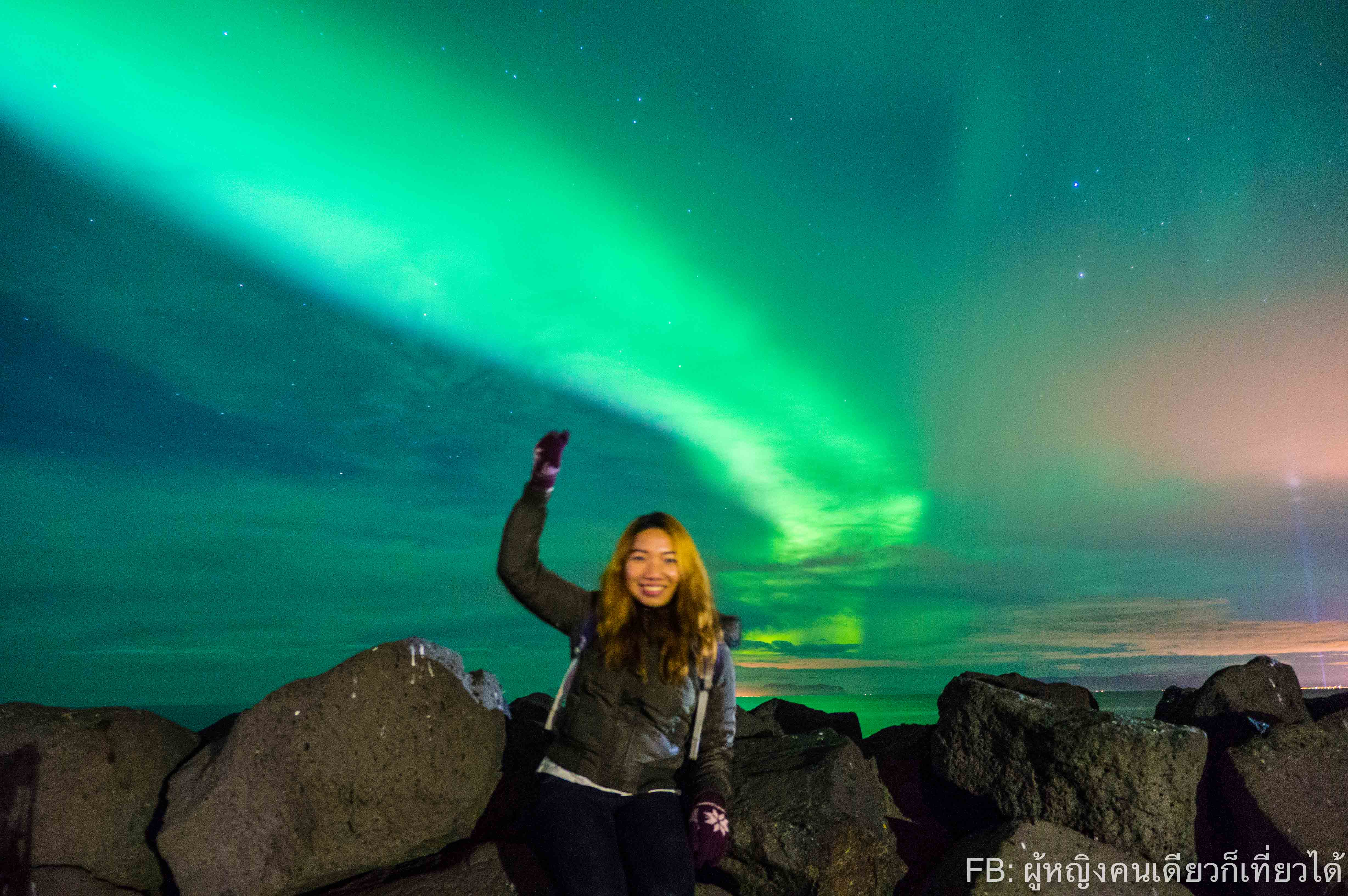 ผู้หญิงคนเดียวก็เที่ยวได้ : Iceland แสงเหนือ และความทรงจำ - Pantip