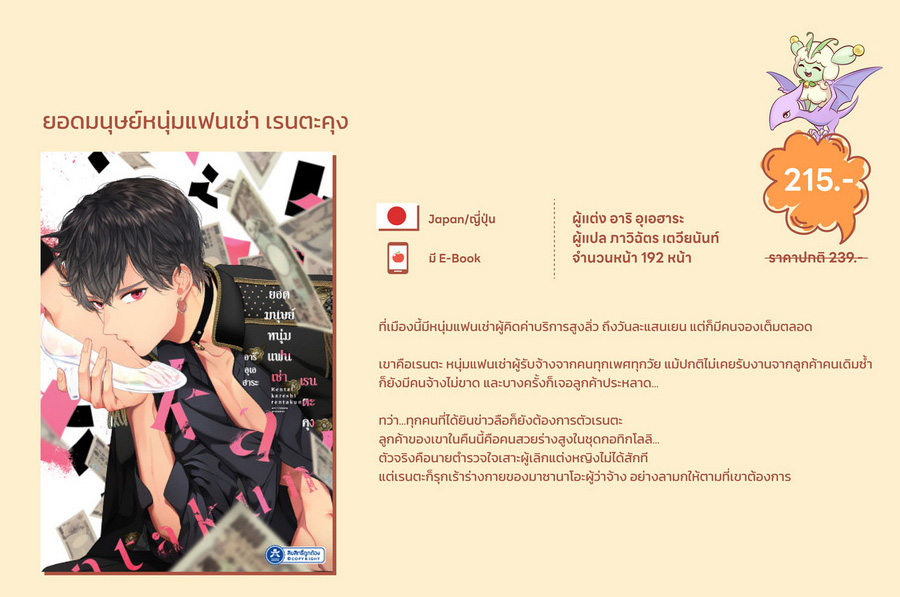 รูปภาพ