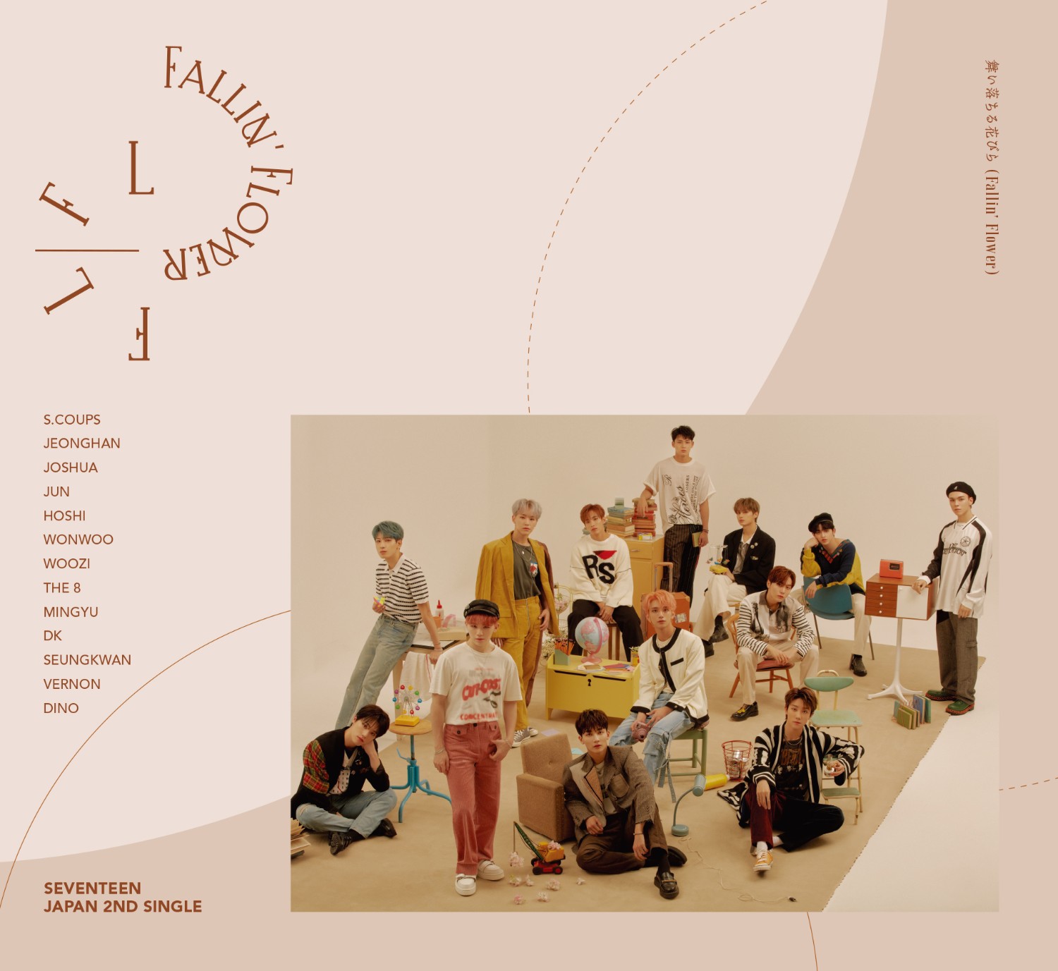 [K-POP/J-POP] SEVENTEEN JAPAN 2ND SINGLE 「 Fallin' Flower 」 Album ...