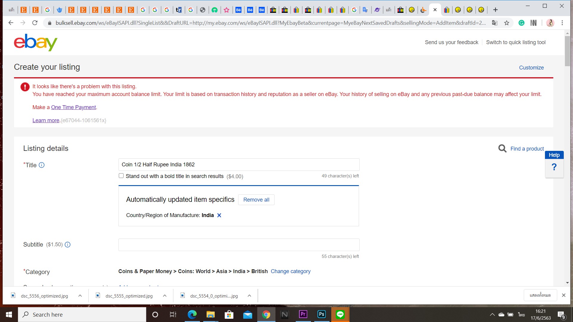 ลงของขายใน Ebay ไม่ได้ เนื่องจาก เกินขีดจำกัด - Pantip
