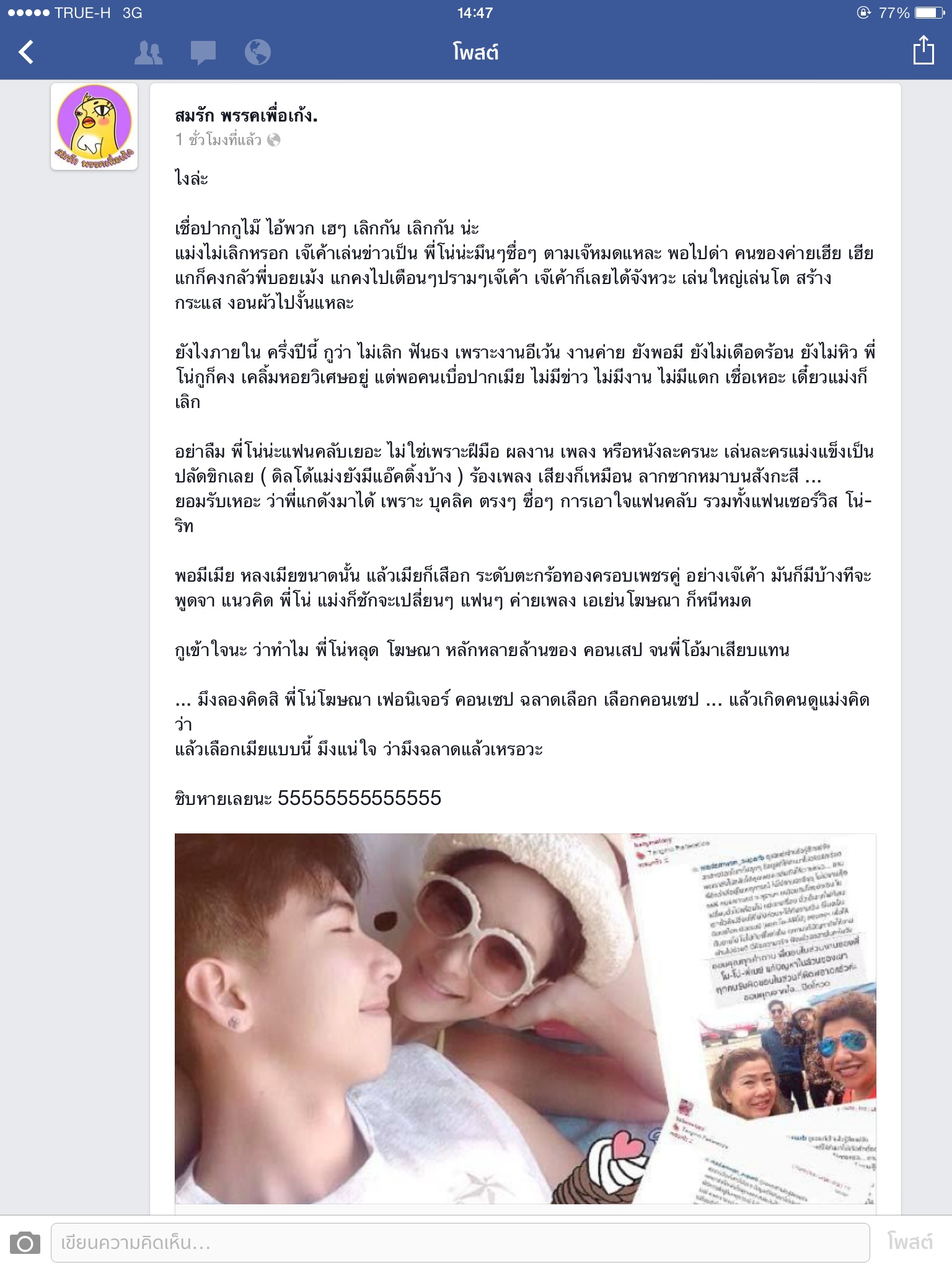 จด งาน แตง รม ทะเล Pantip - libr1cu