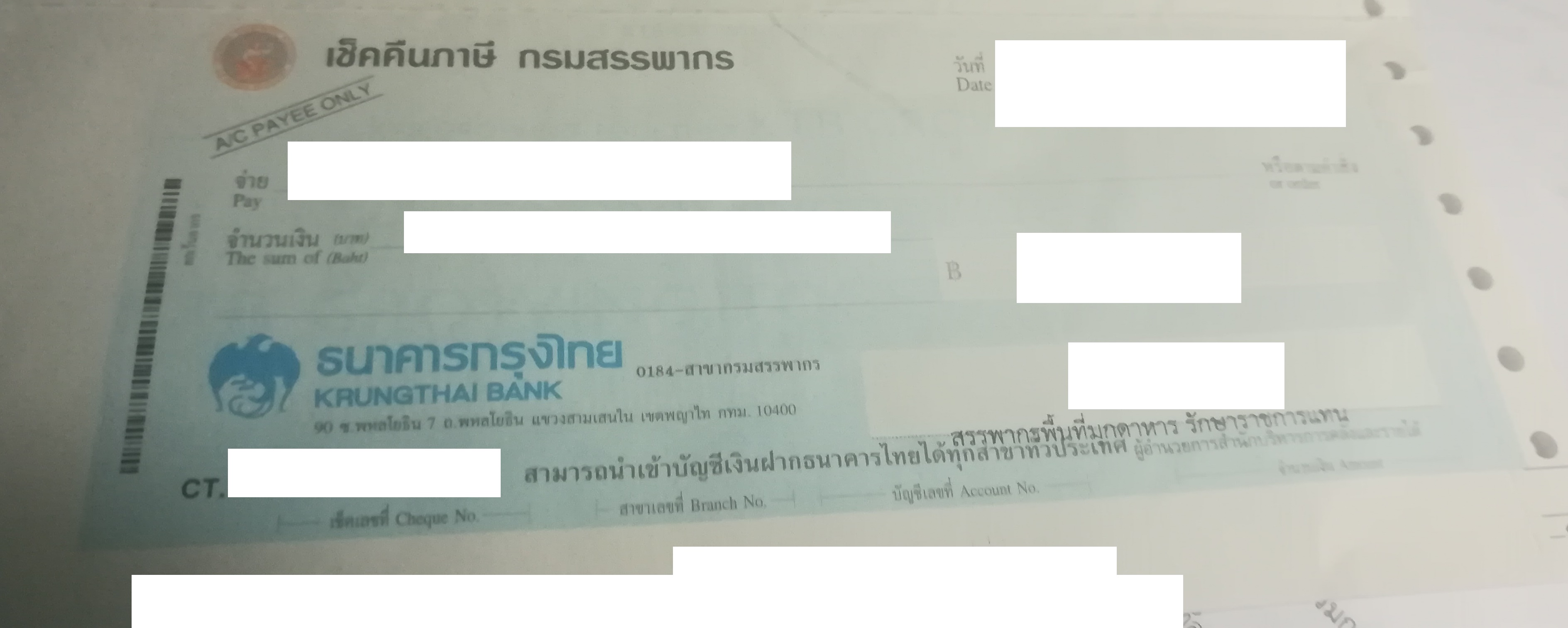 เช็คคืนภาษีสรรพากร เป็นของธนาคารกรุงไทย เวลาจะขึ้นเช็ค ต้องเปิดบัญชีกรุงไทยไหมครับ?  - Pantip