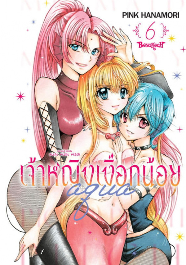 รูปภาพ