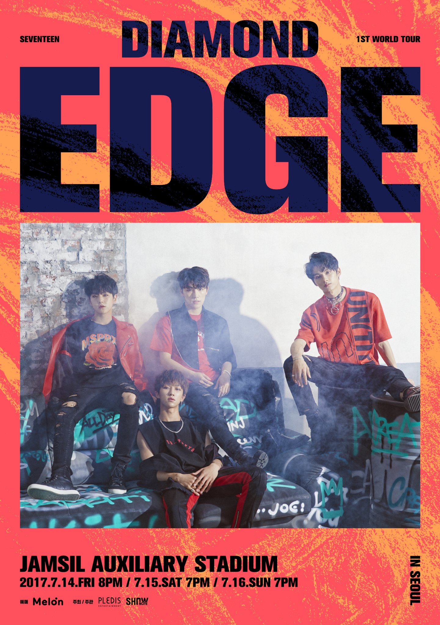 SEVENTEEN 新品・未開封DIAMOND EDGEポスターK-POP/アジア - K-POP/アジア