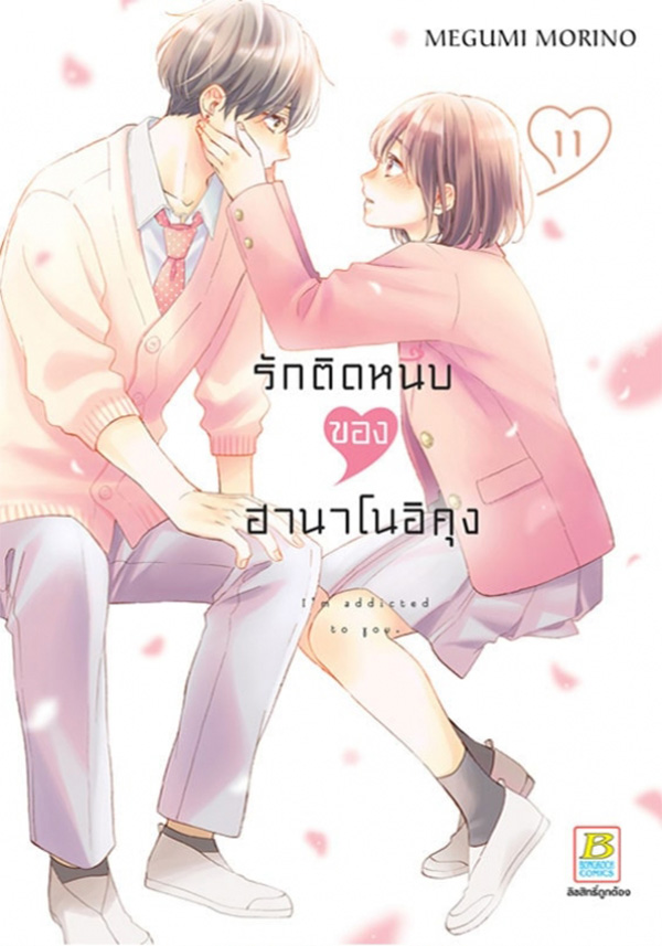 รูปภาพ