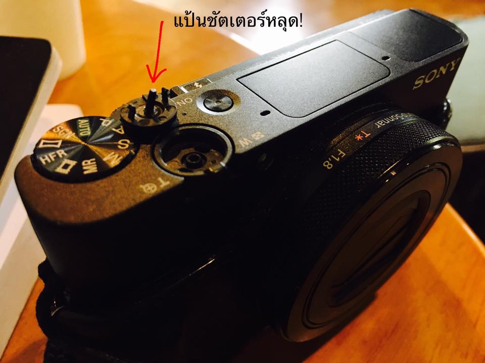 sony rx100 v pantip