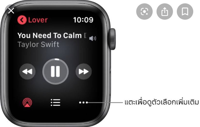 Управление музыкой на телефоне. Управление музыки watch. Apple watch воспроизведение. Apple Play как выглядит. Управление воспроизведением музыки на Apple watch.
