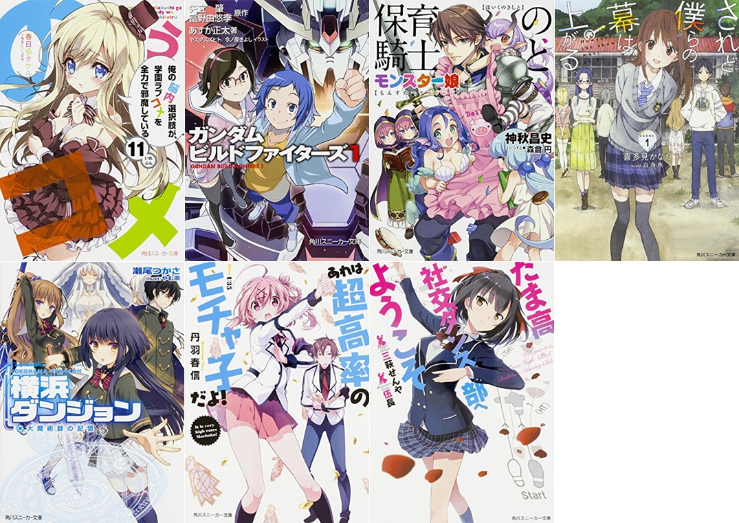 แจ งข าวการ ต น ประจำว นพ ธท 29 กรกฏาคม 2558 Pantip