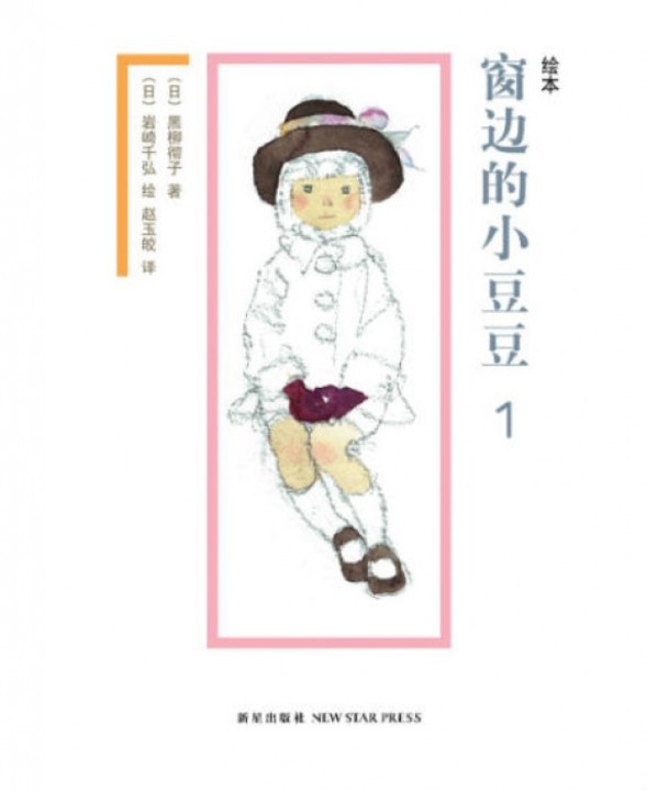 มาเรียนภาษาญี่ปุ่นด้วยการอ่านนิยายกันเถอะ! แนะนำนิยายภาษาญี่ปุ่นสำหรับคนที่กำลังเรียนอยู่  - Pantip