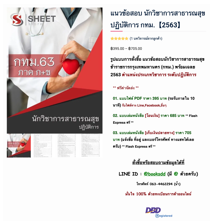 My Image 23