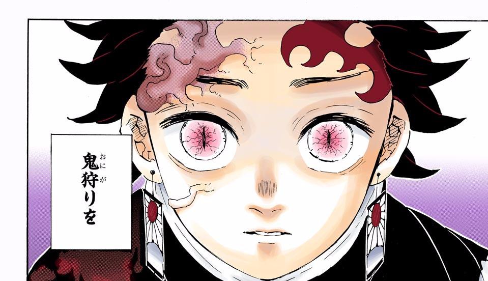 Kimetsu No Yaiba 1 Pantip