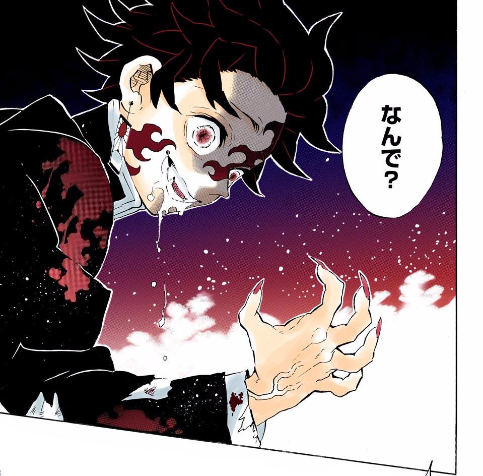 Kimetsu No Yaiba 1 Pantip