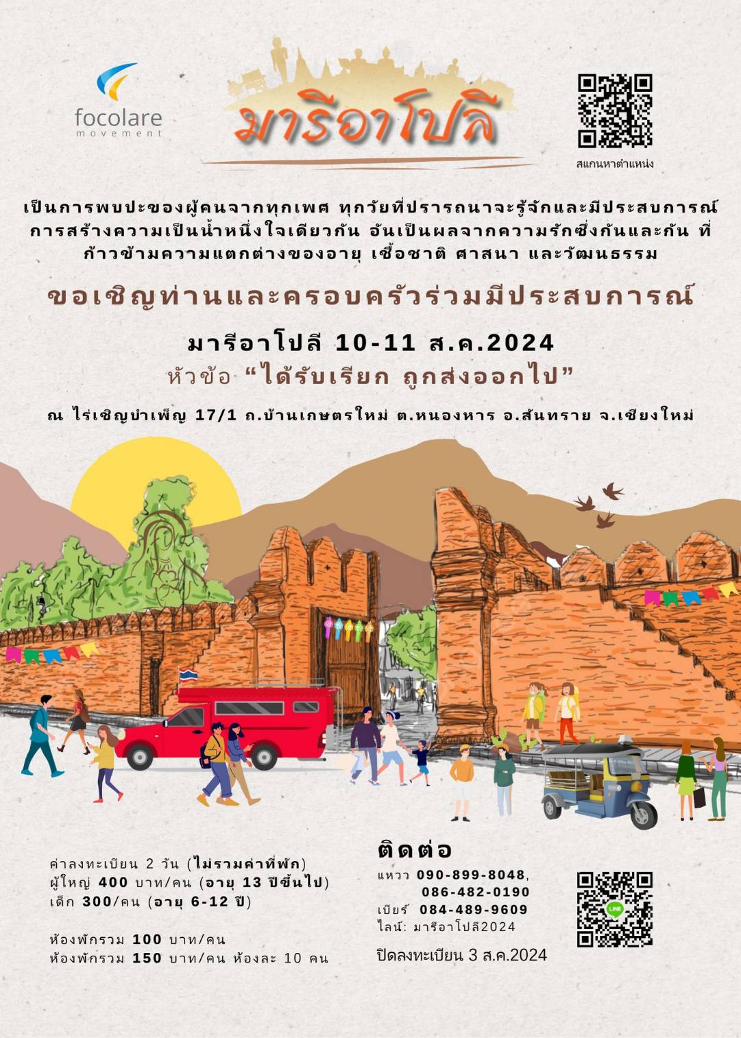 รูปภาพ