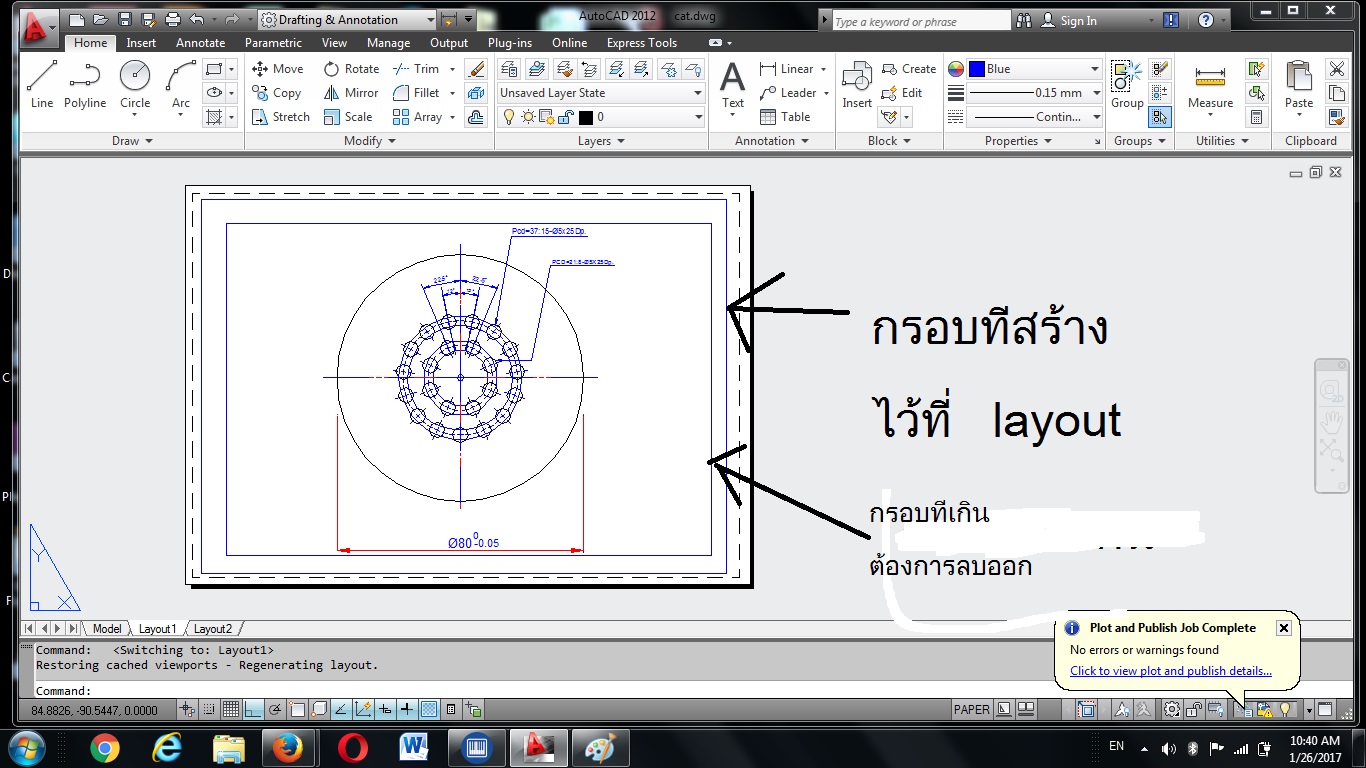 Update Layout Autocad | ทดลองใช layout autocad ม กรอบเส นเก นข นมา จะลบเส นท Update Layout Autocad | ทดลองใช layout autocad ม กรอบเส นเก นข นมา จะลบเส นท