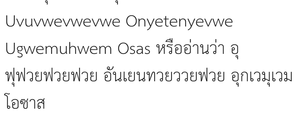 เคยเห นคนช อ มาเร ย แต ทำไม ไม เคยเห นคนช อ ไปเร ย Pantip