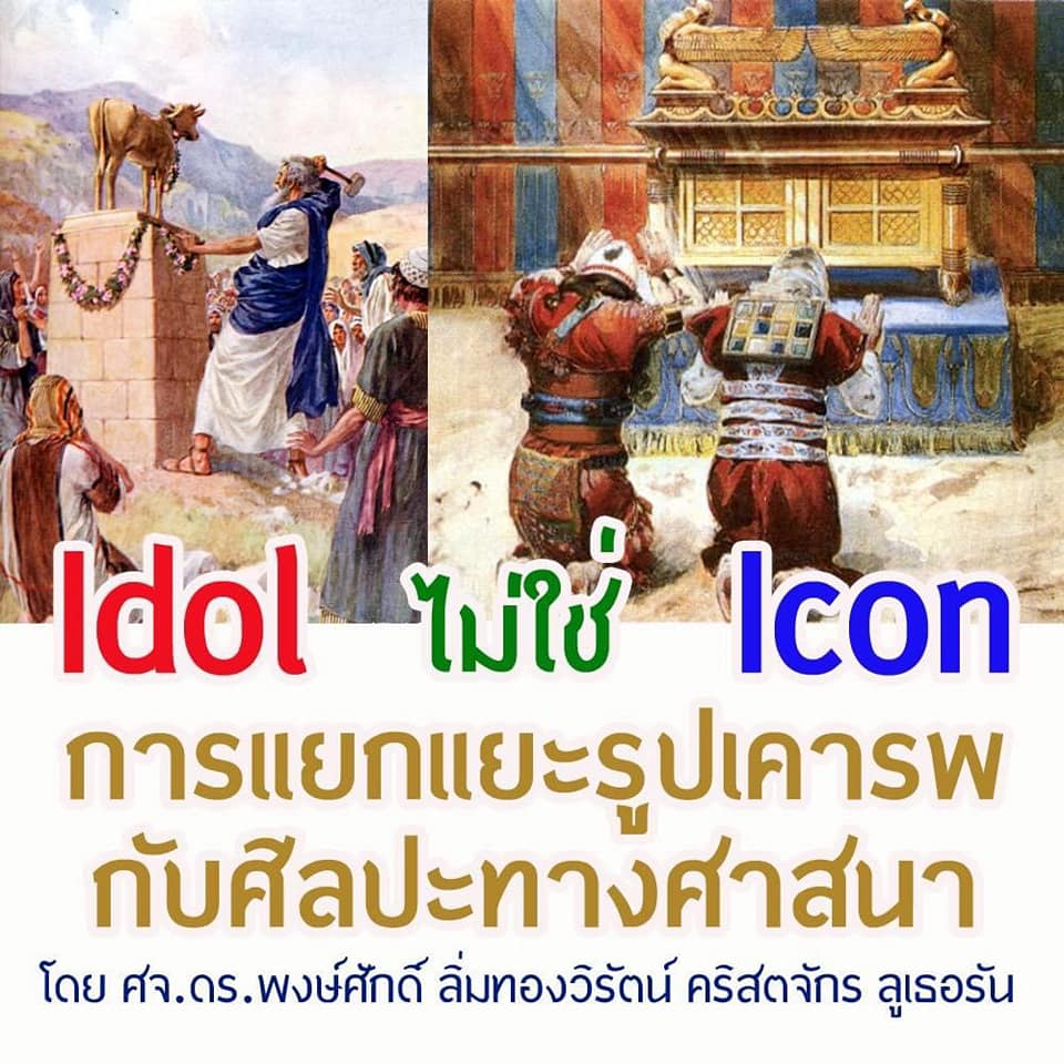 รูปภาพ